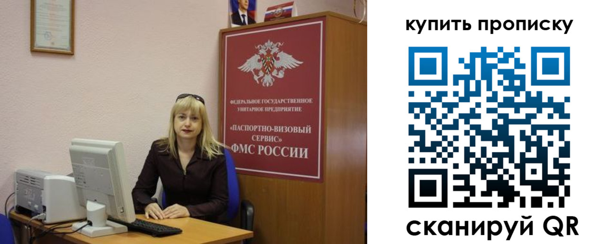 форма 3 в Красноперекопске